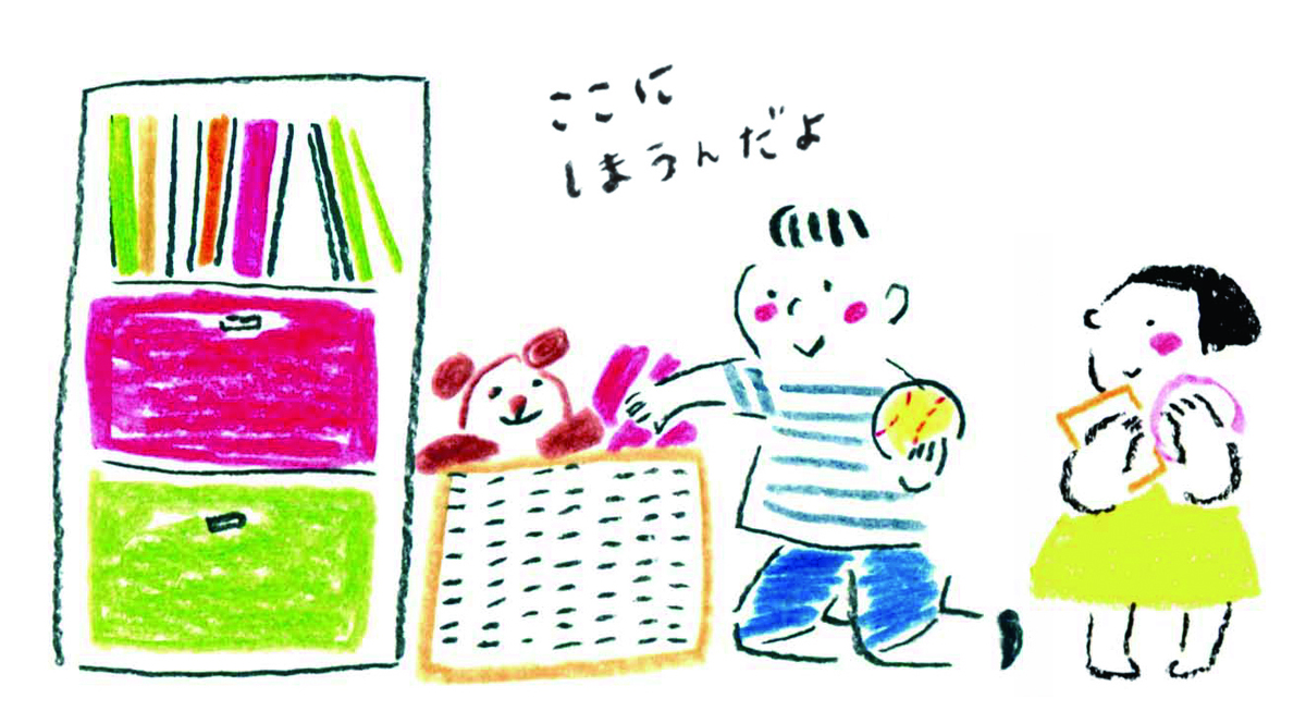 整理収納アドバイザー監修 小さな子どもと楽しむ片付け Iemiru コラム Vol 330